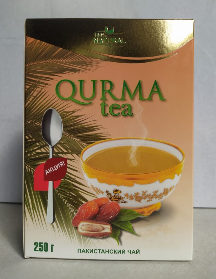Чай Курма