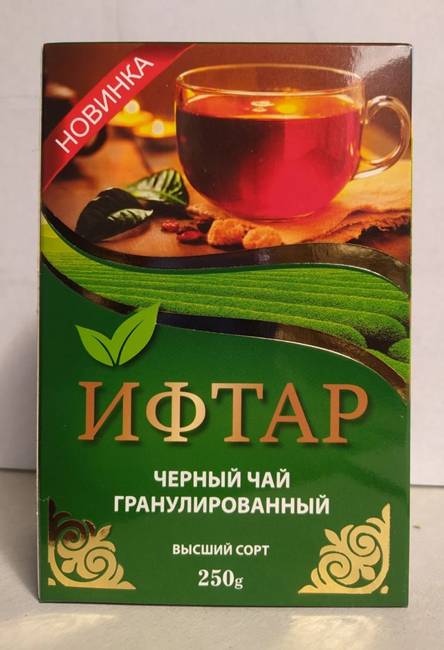 Чай Ифтар